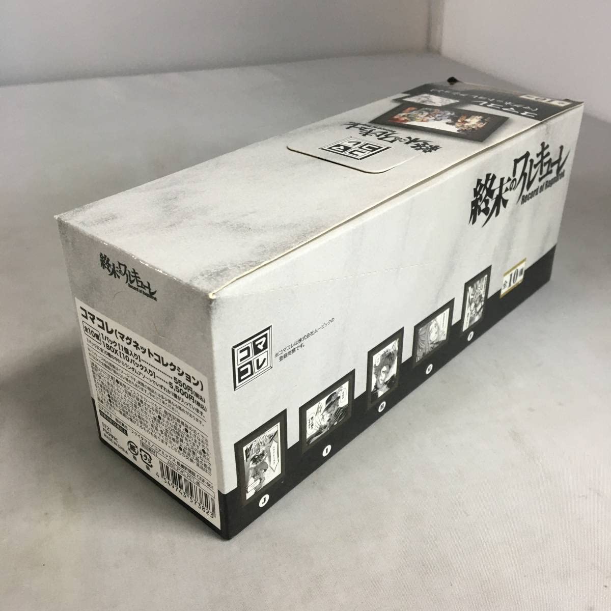 Amazon.co.jp: 終末のワルキューレ コマコレ マグネット